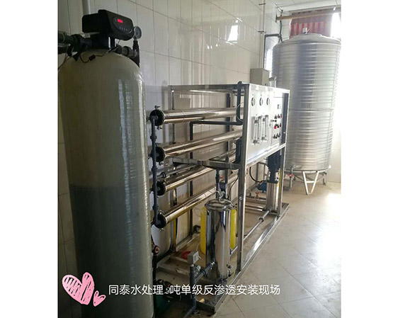 將軍山莊酒店用:全自動純凈水設(shè)備